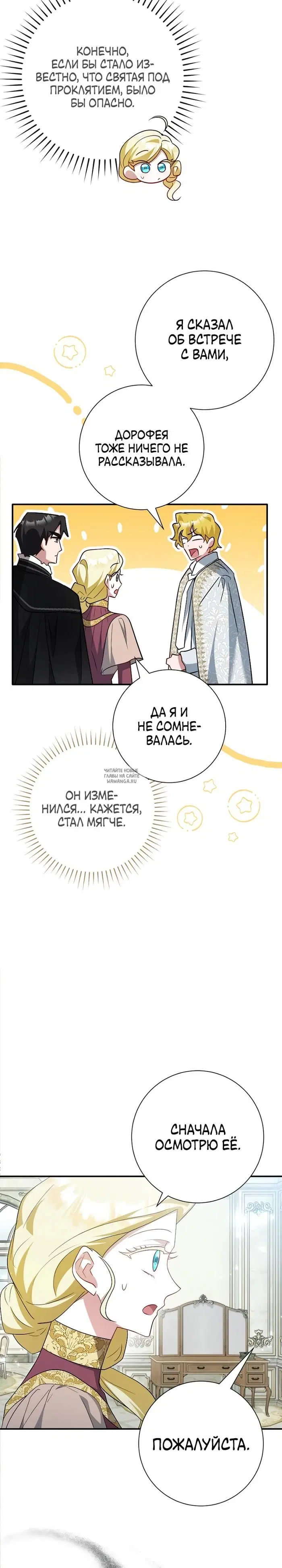 Page 30.000