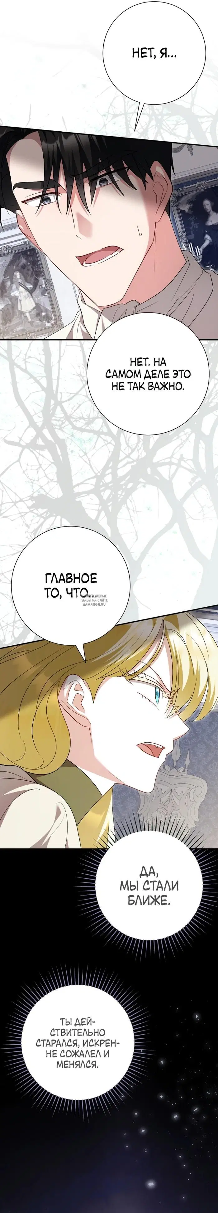 Page 30.000