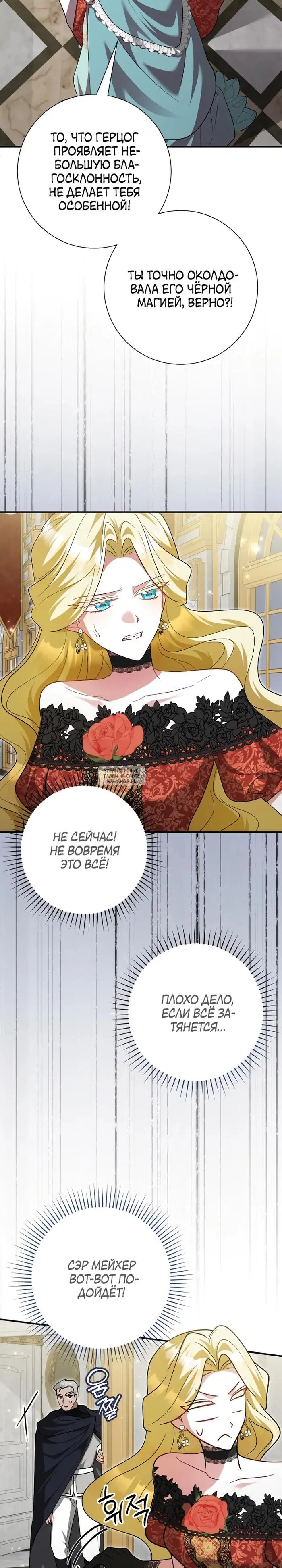 Page 30.000