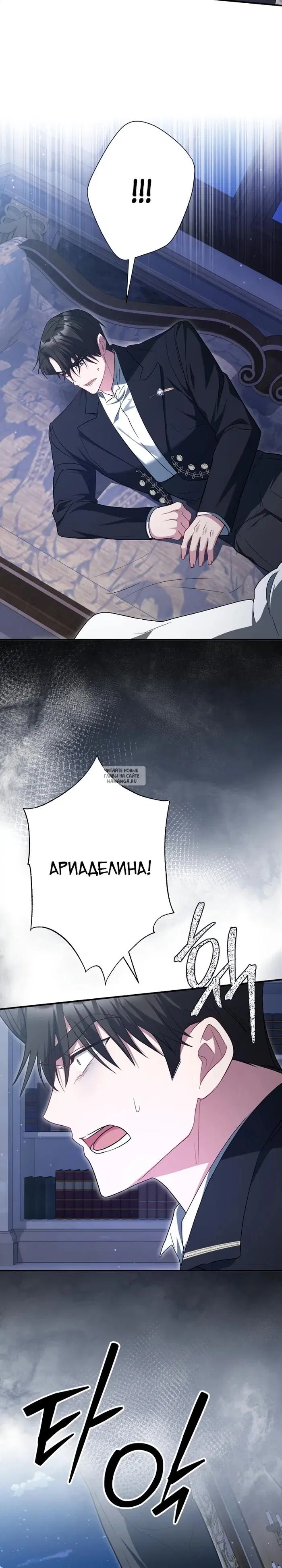 Page 30.000