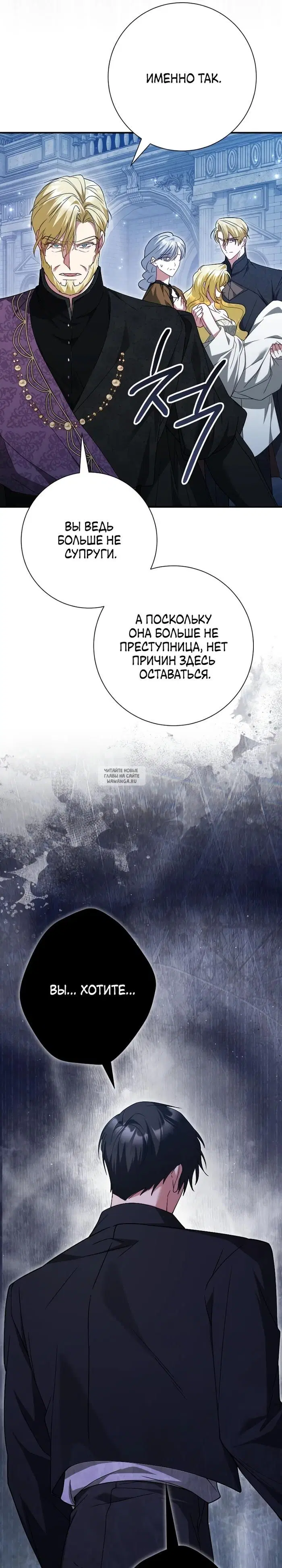 Page 30.000
