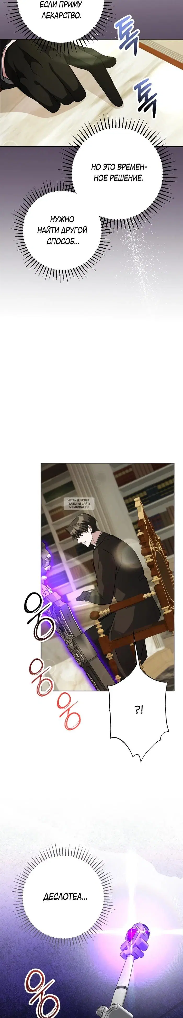 Page 30.000