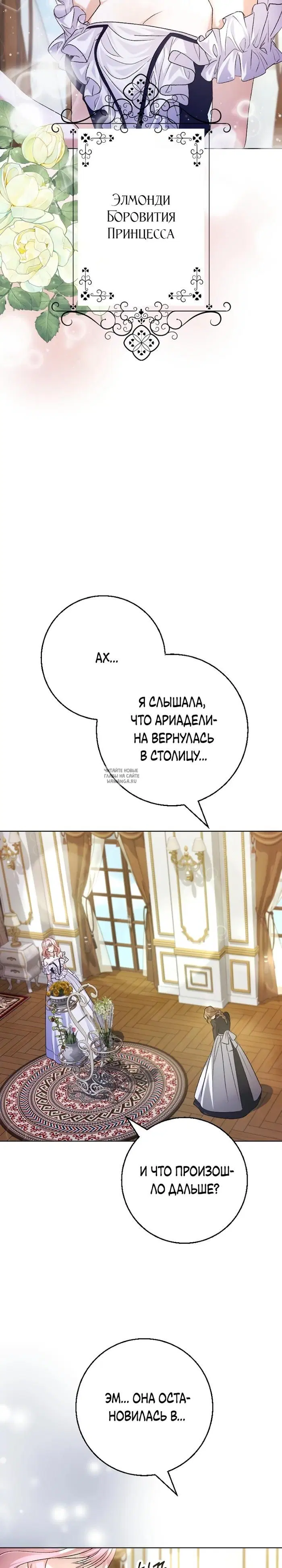 Page 30.000