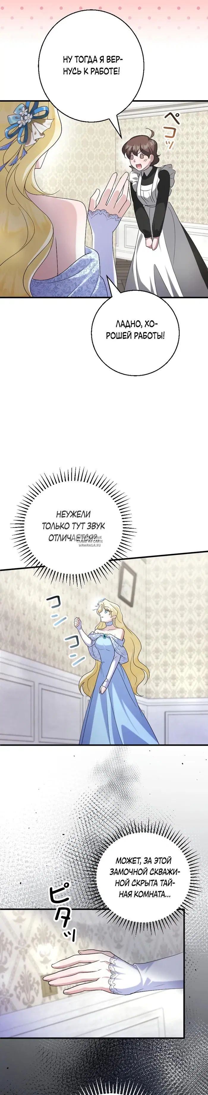 Page 30.000