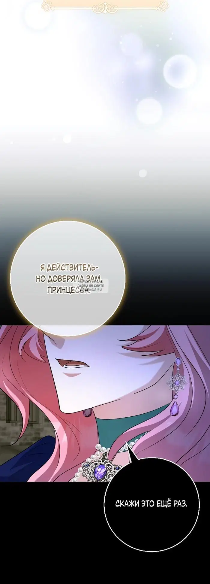 Page 30.000