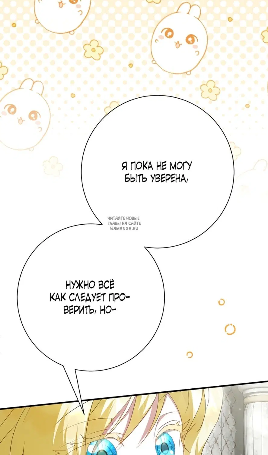 Page 30.000