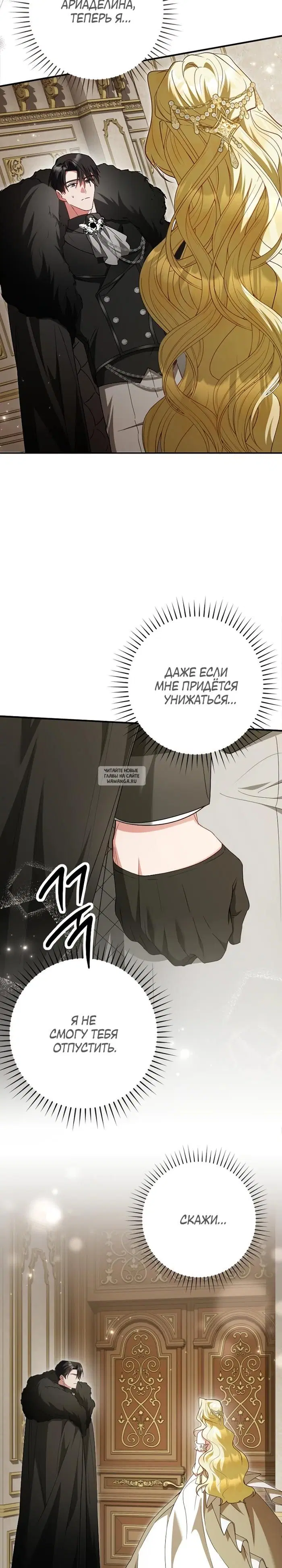 Page 30.000