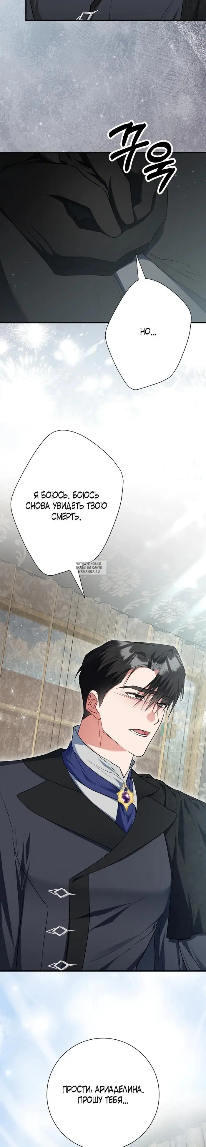 Page 30.000