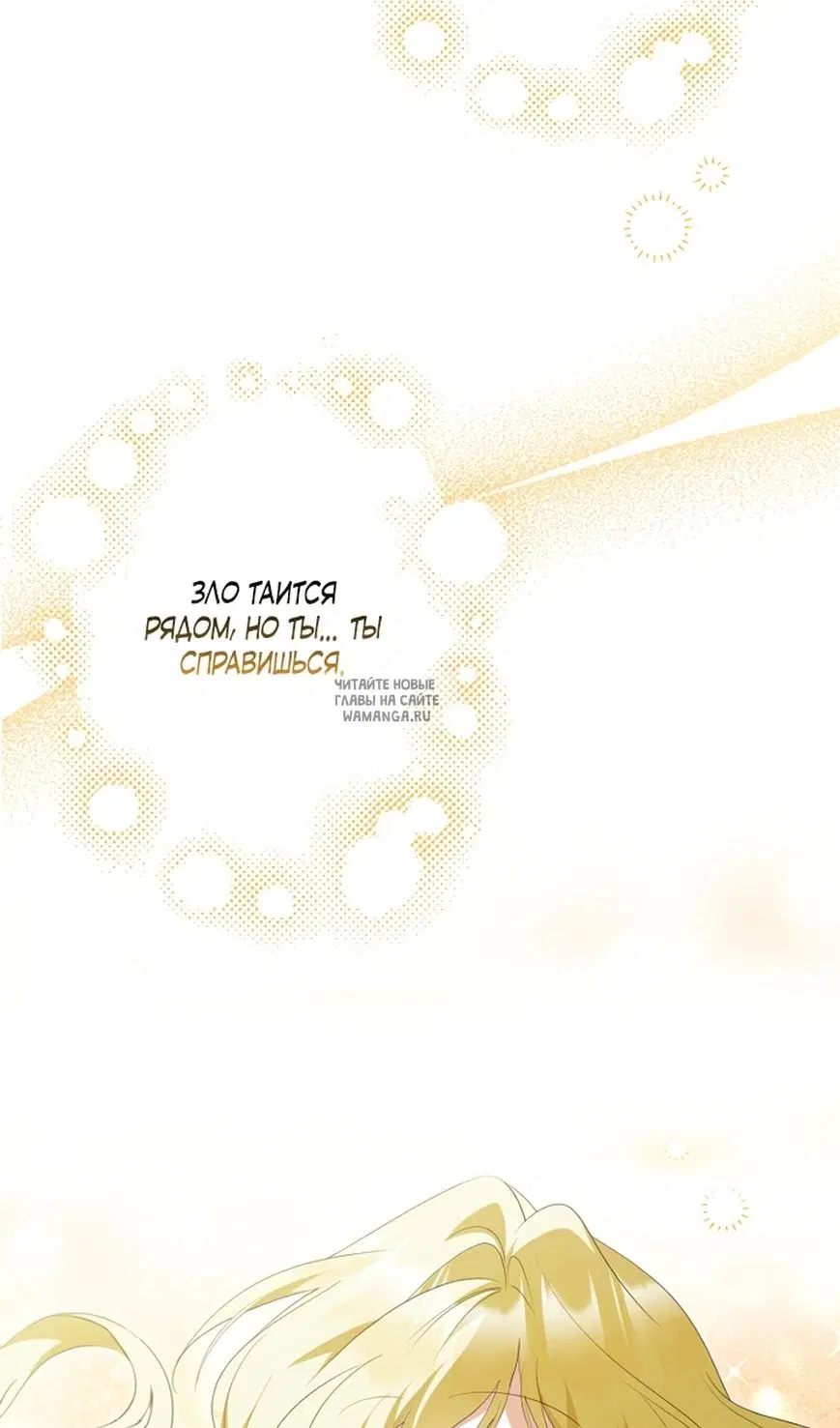 Page 30.000