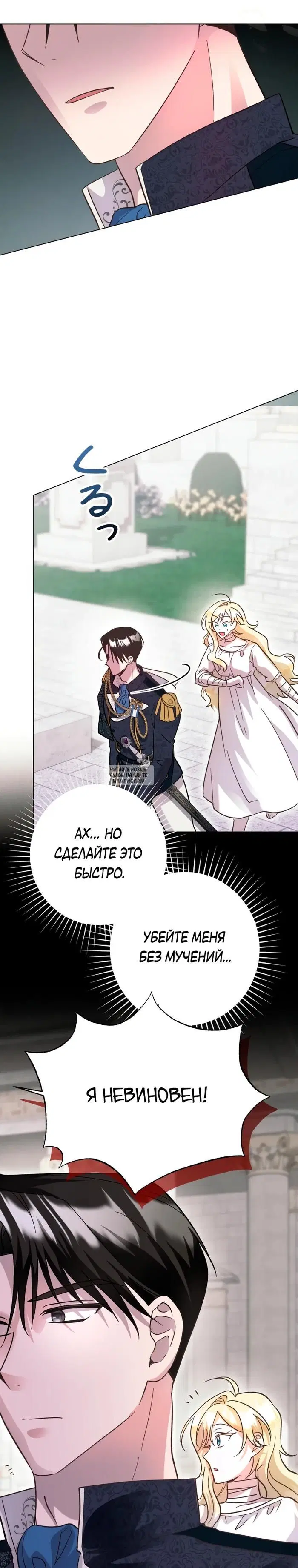 Page 31.000