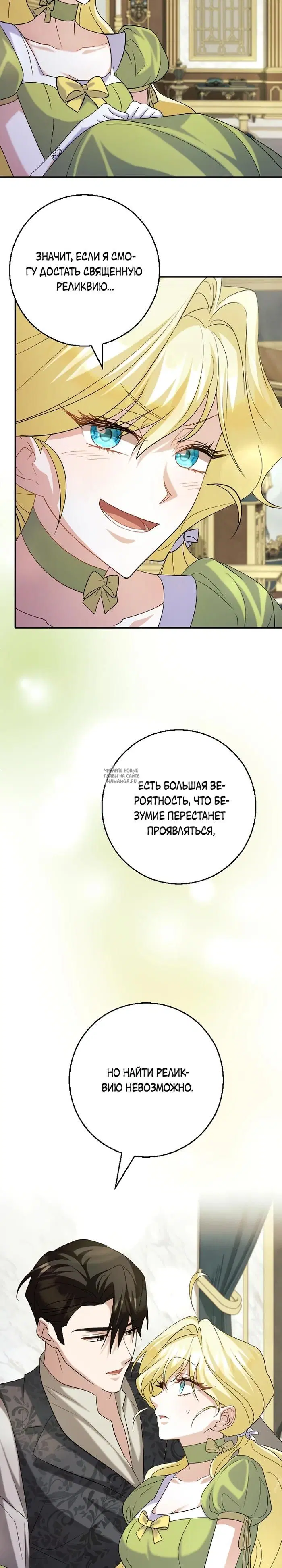 Page 31.000