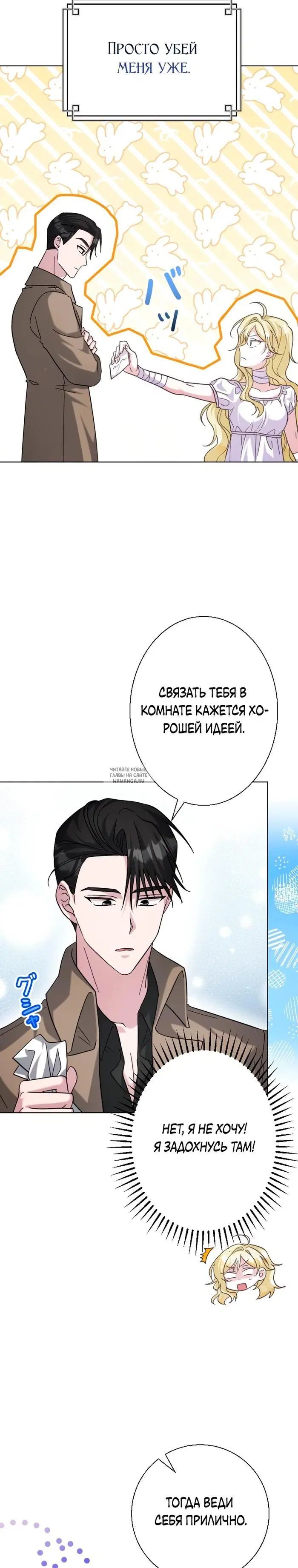 Page 32.000