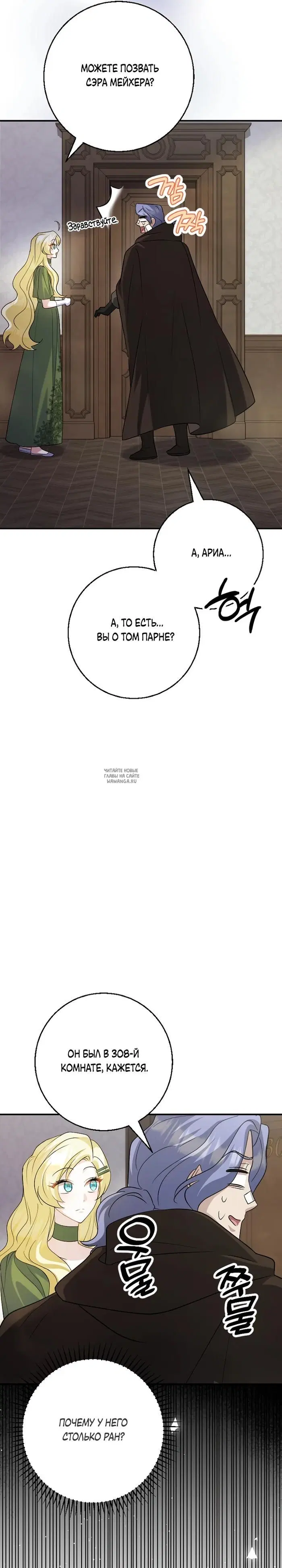 Page 32.000