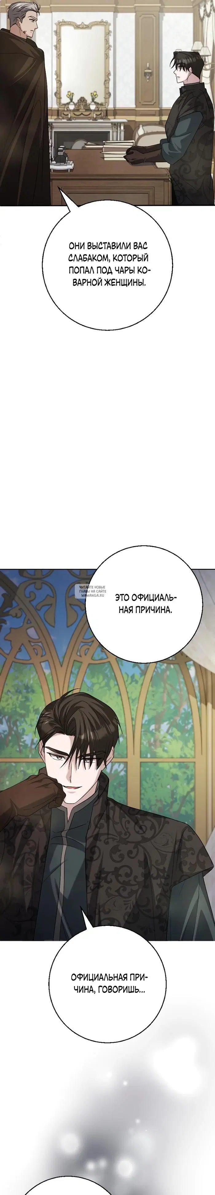 Page 32.000