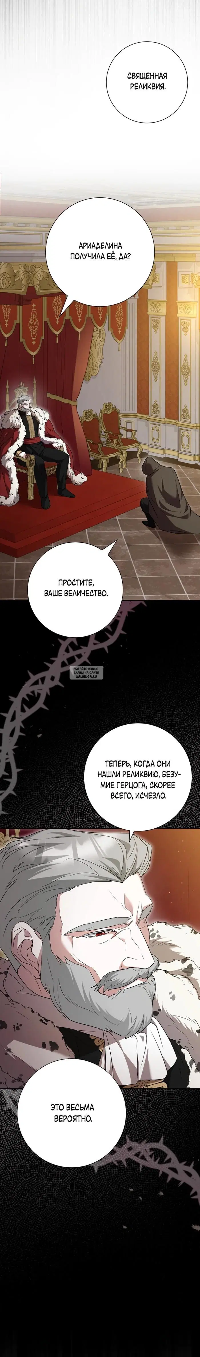 Page 32.000
