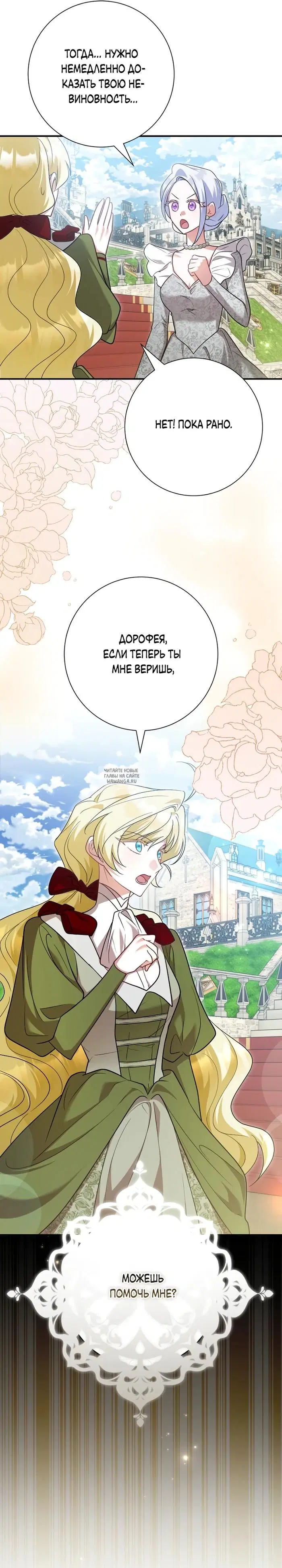 Page 32.000