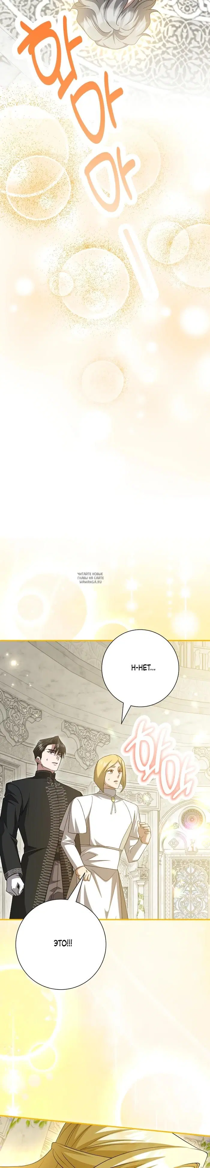 Page 33.000