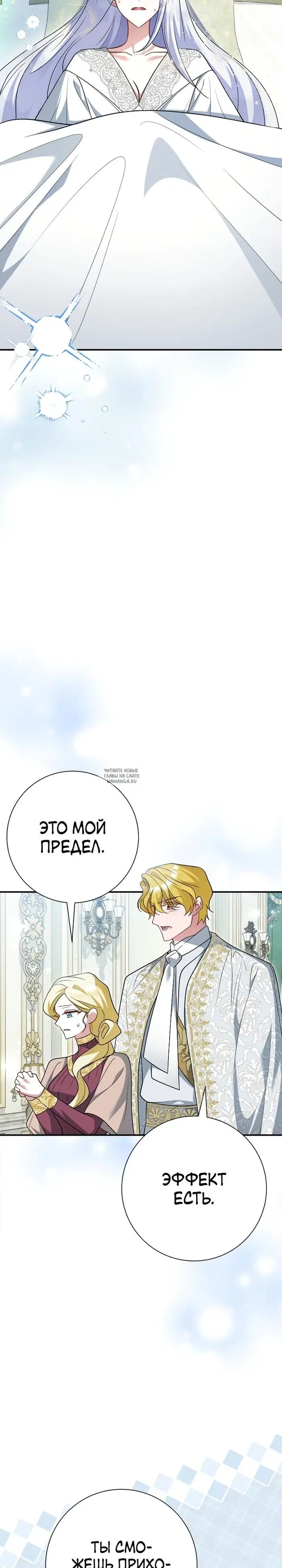 Page 33.000