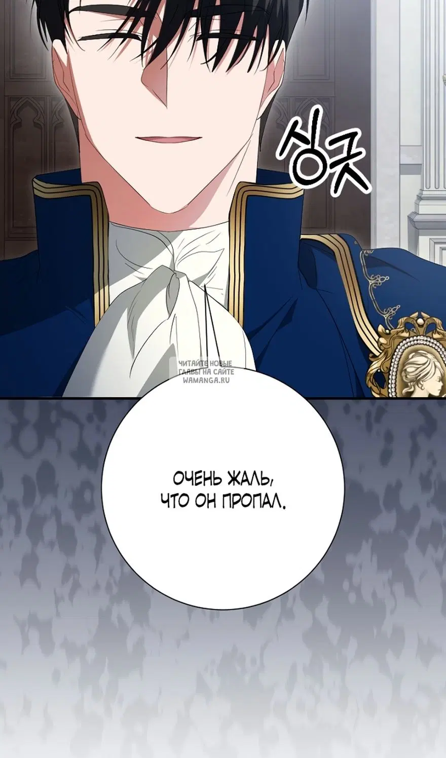 Page 33.000