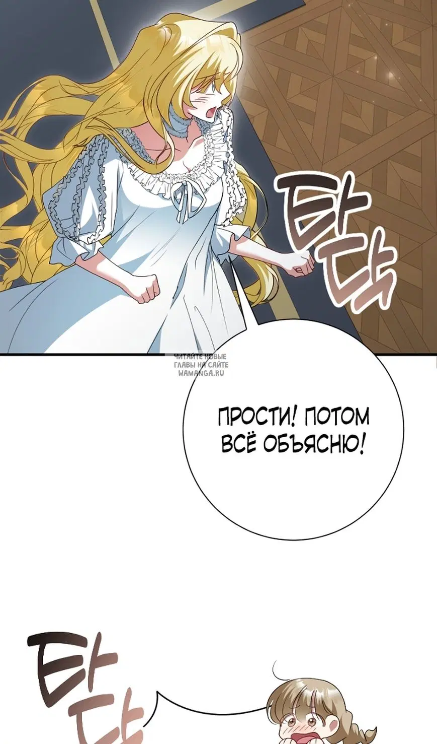 Page 48.000