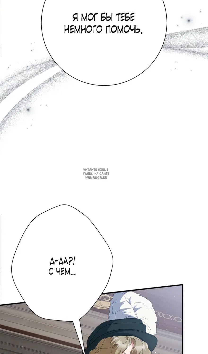 Page 54.000