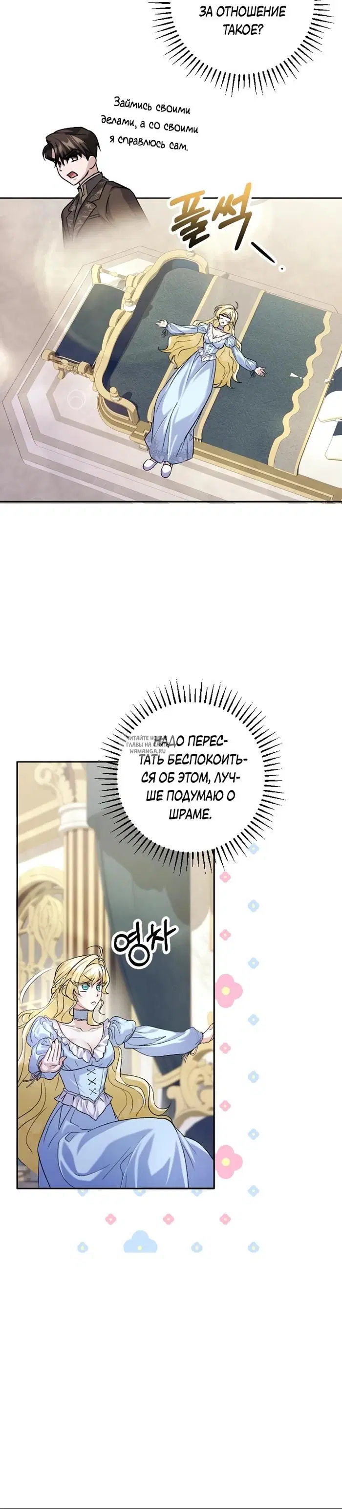 Page 5.000