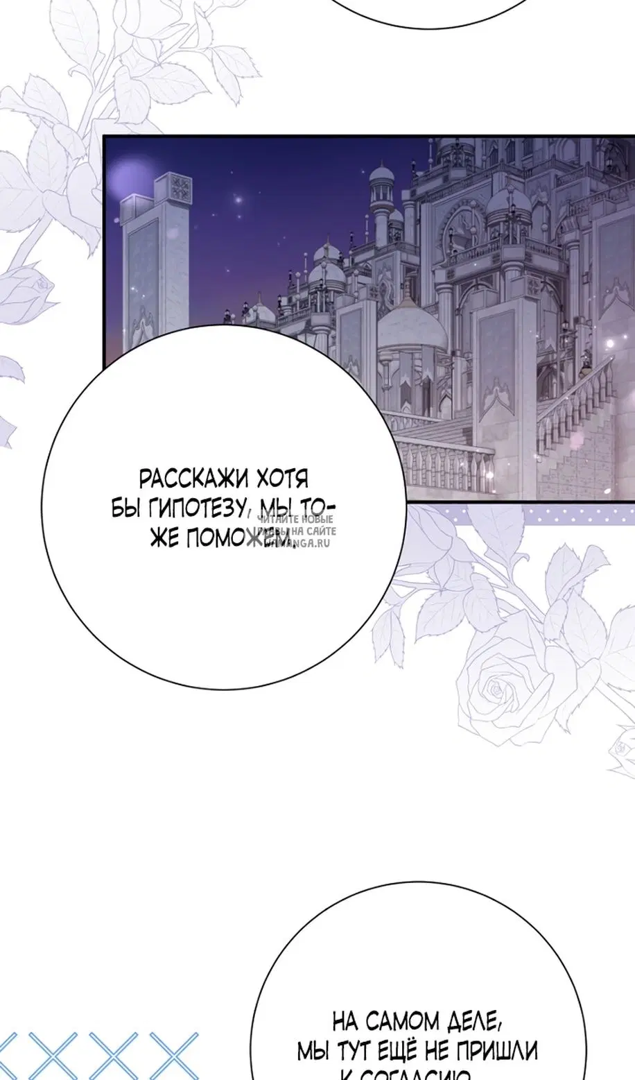 Page 53.000