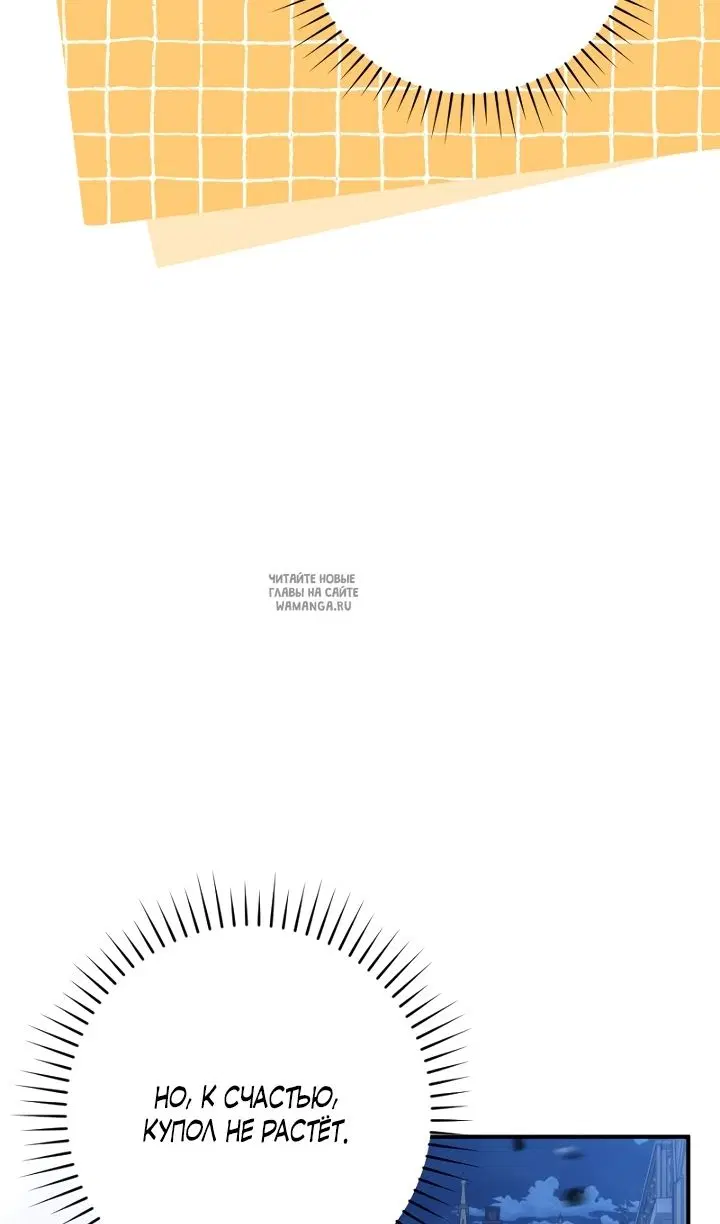 Page 66.000