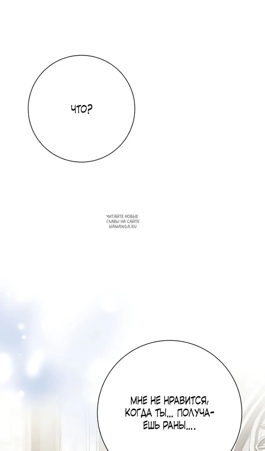 Page 67.000