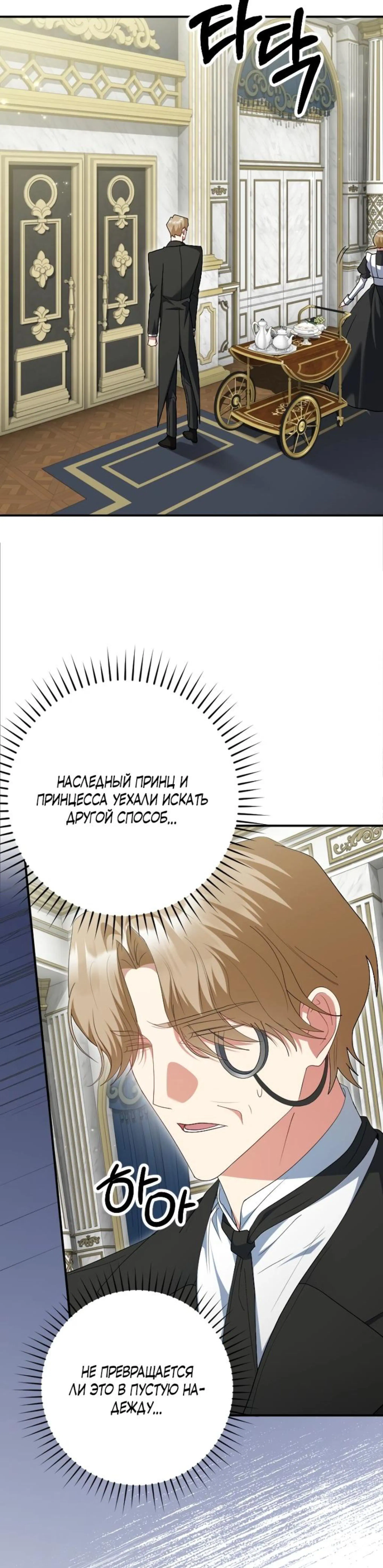 Page 6.002