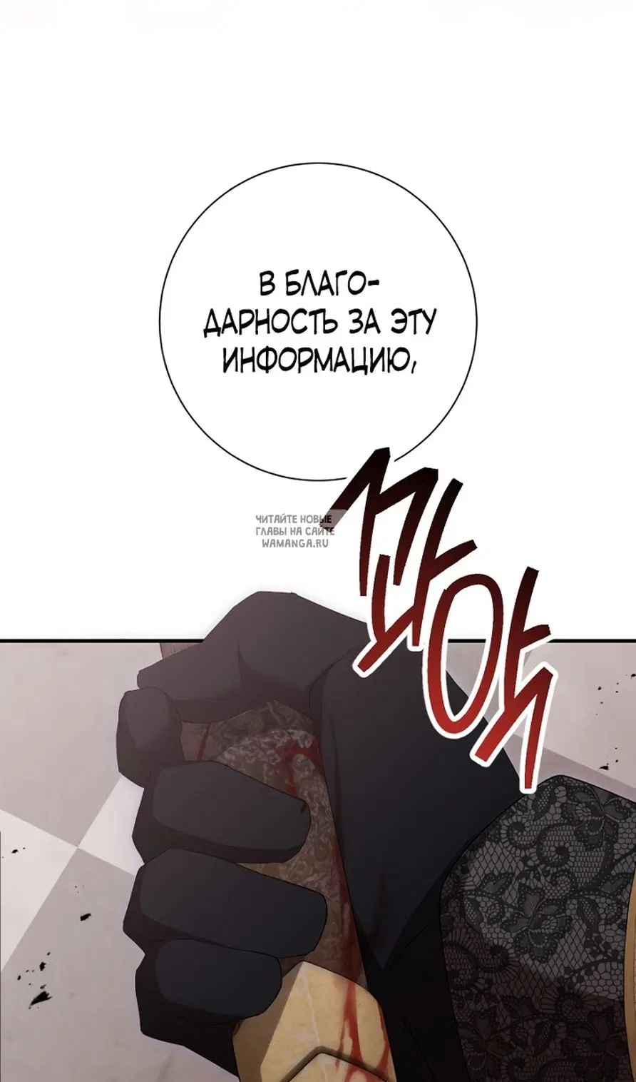 Page 62.000