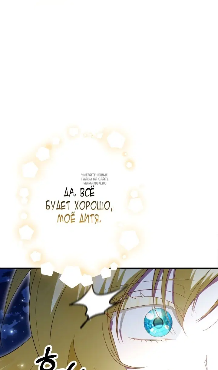 Page 74.000