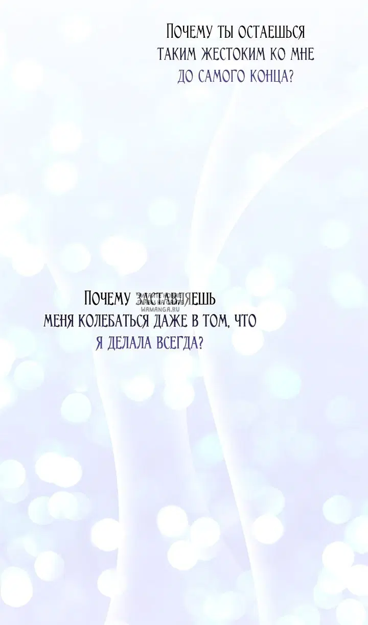 Page 75.000