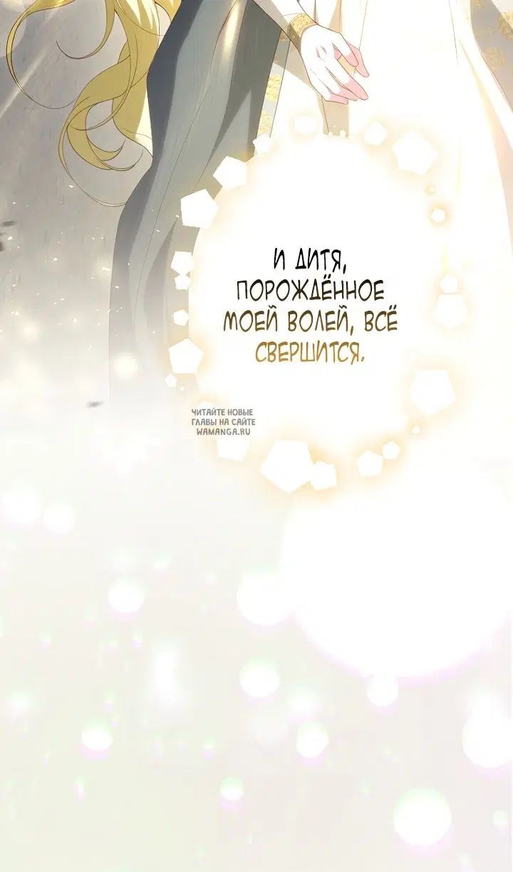 Page 77.000