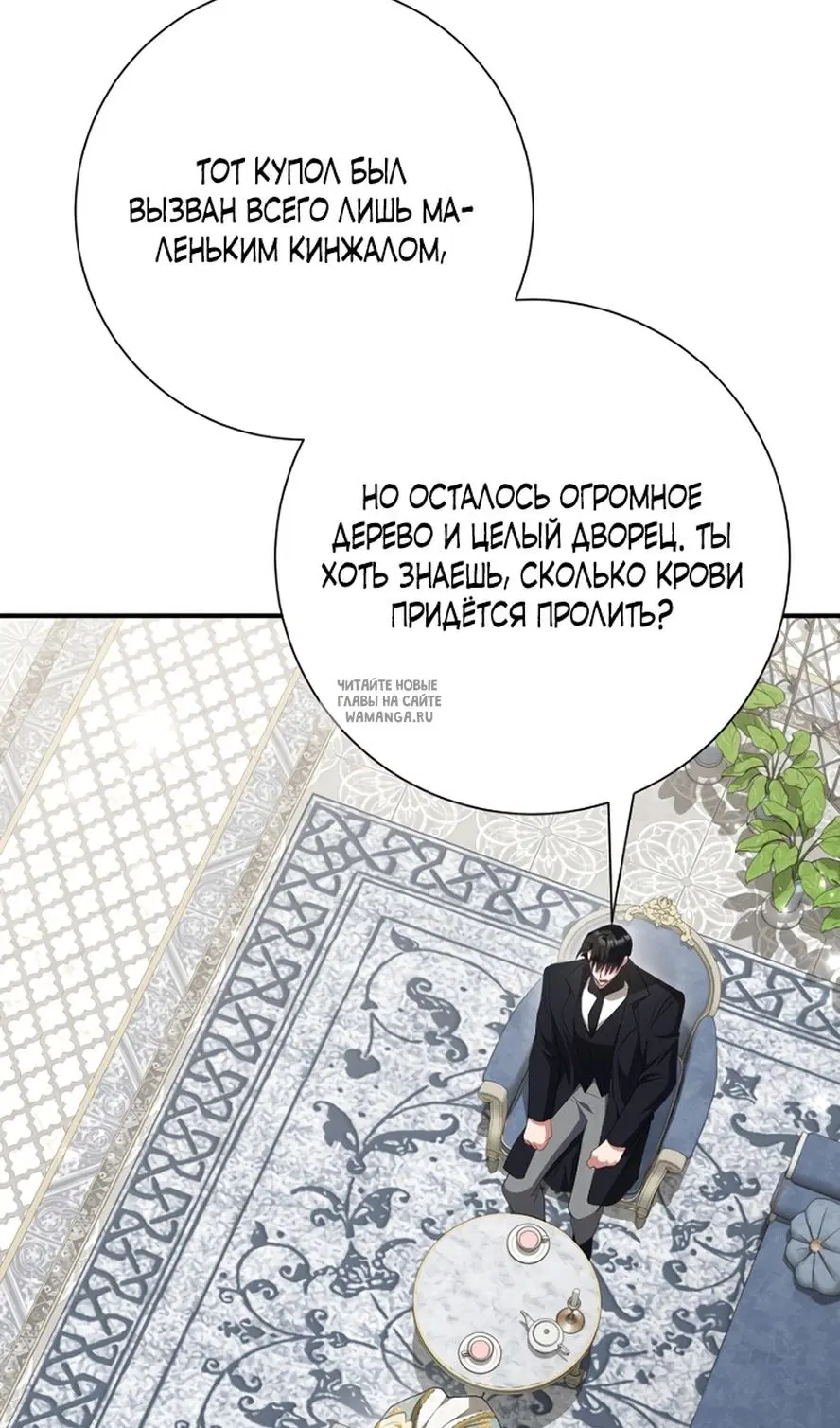Page 77.000