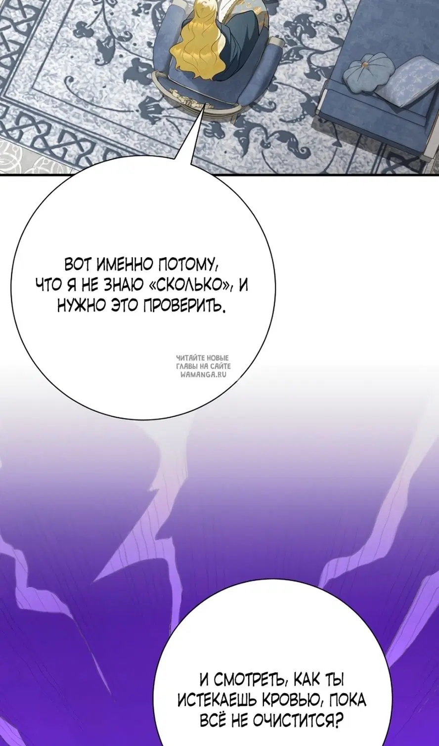 Page 78.000