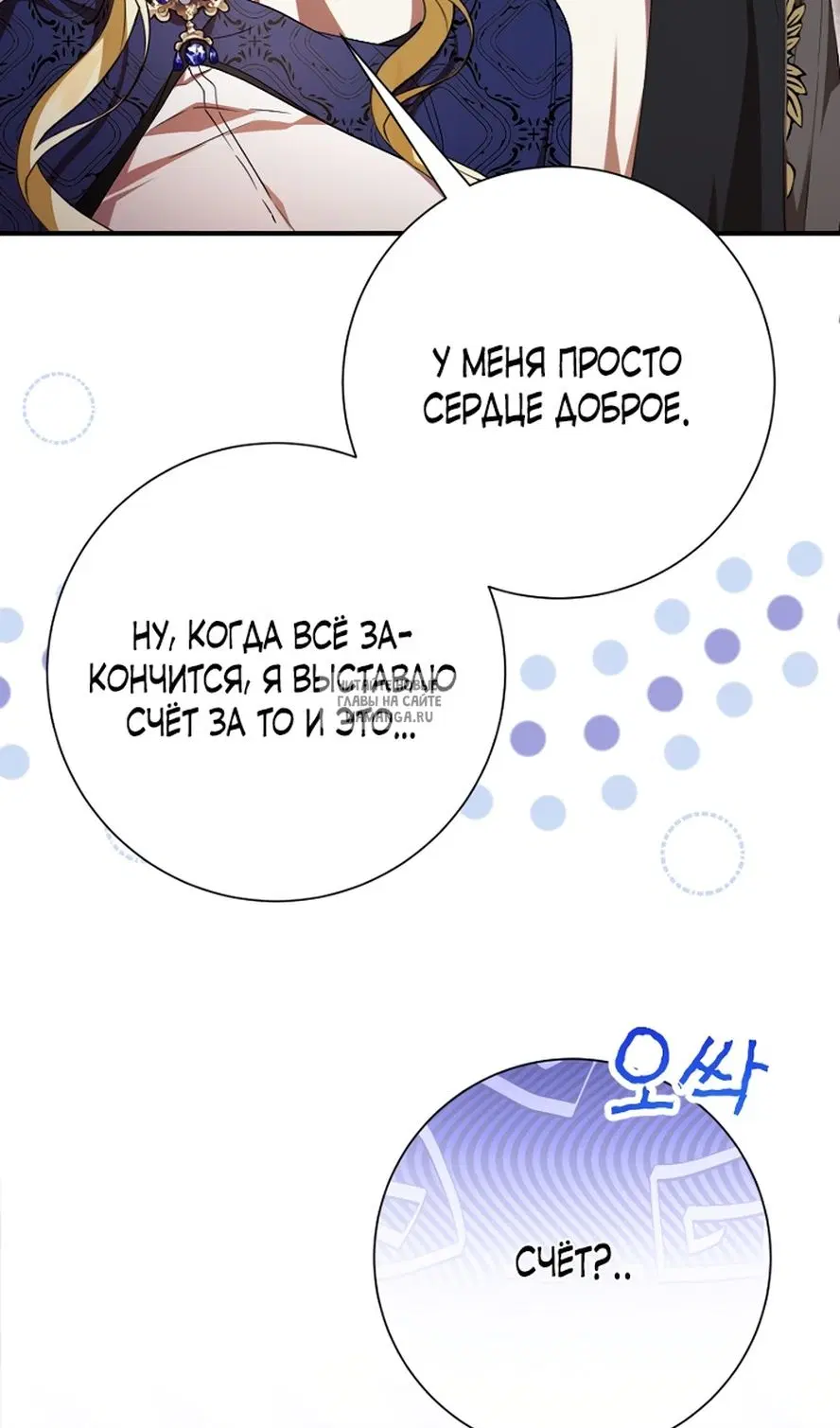Page 79.000