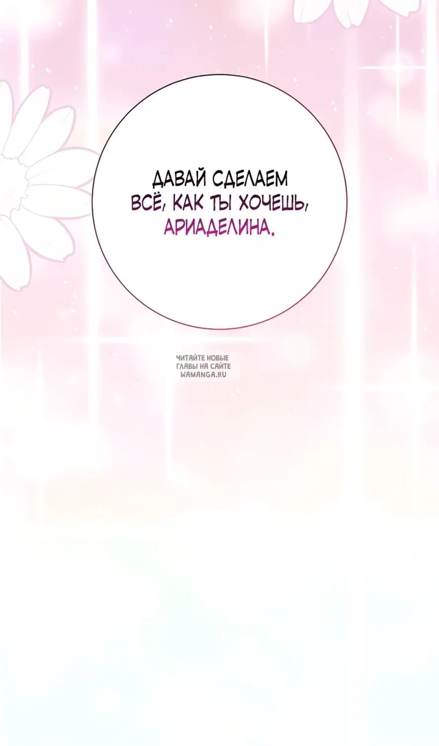 Page 70.000