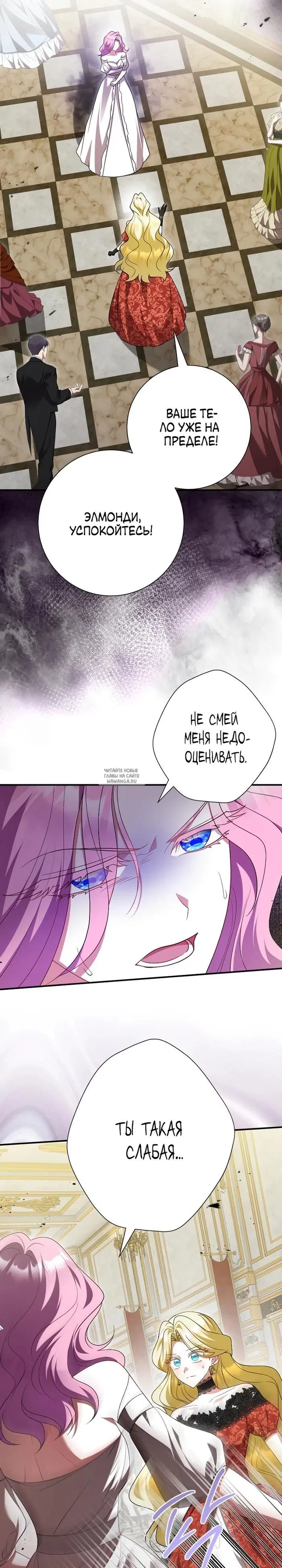 Page 7.000