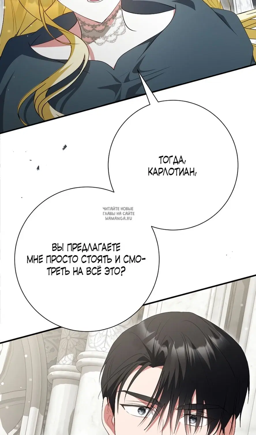 Page 72.000