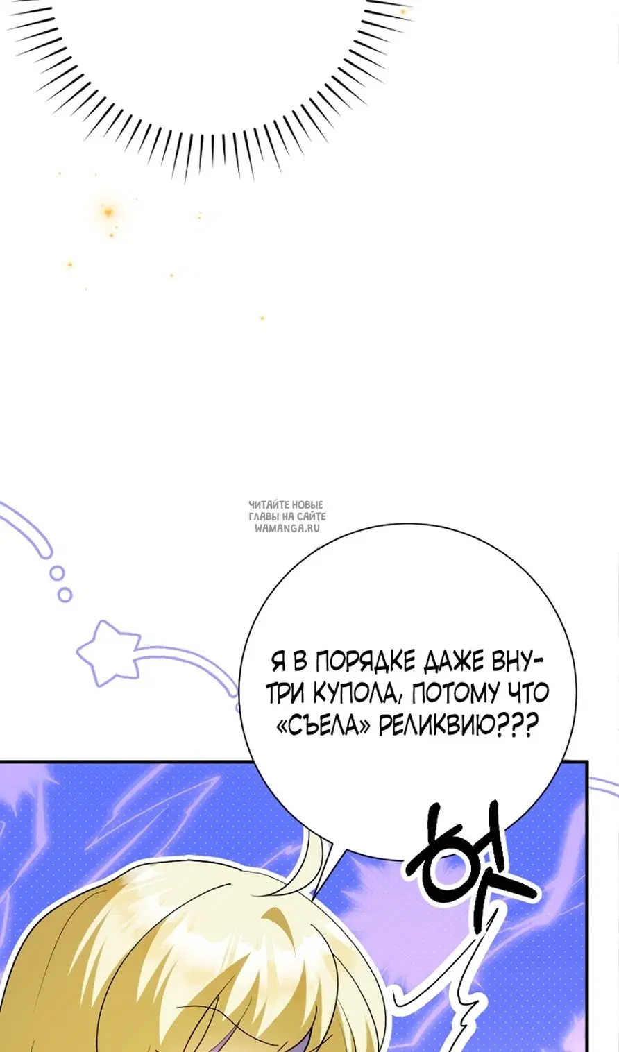 Page 73.000