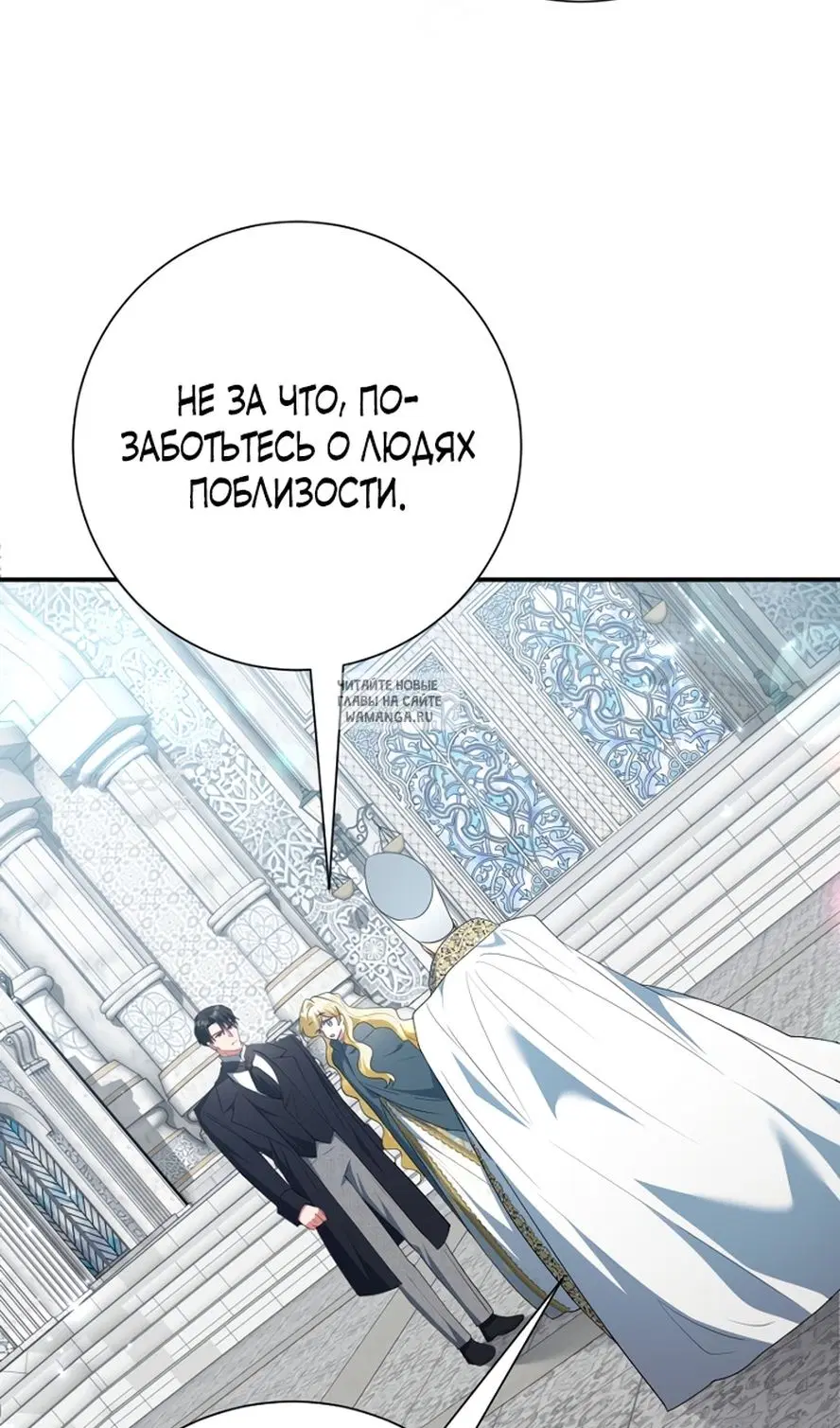 Page 73.000
