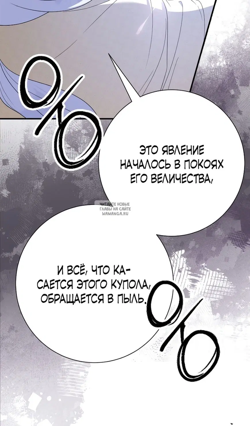 Page 86.000