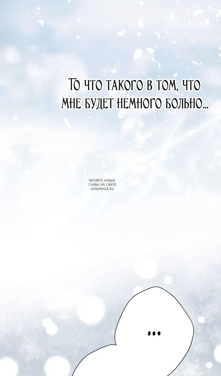 Page 86.000