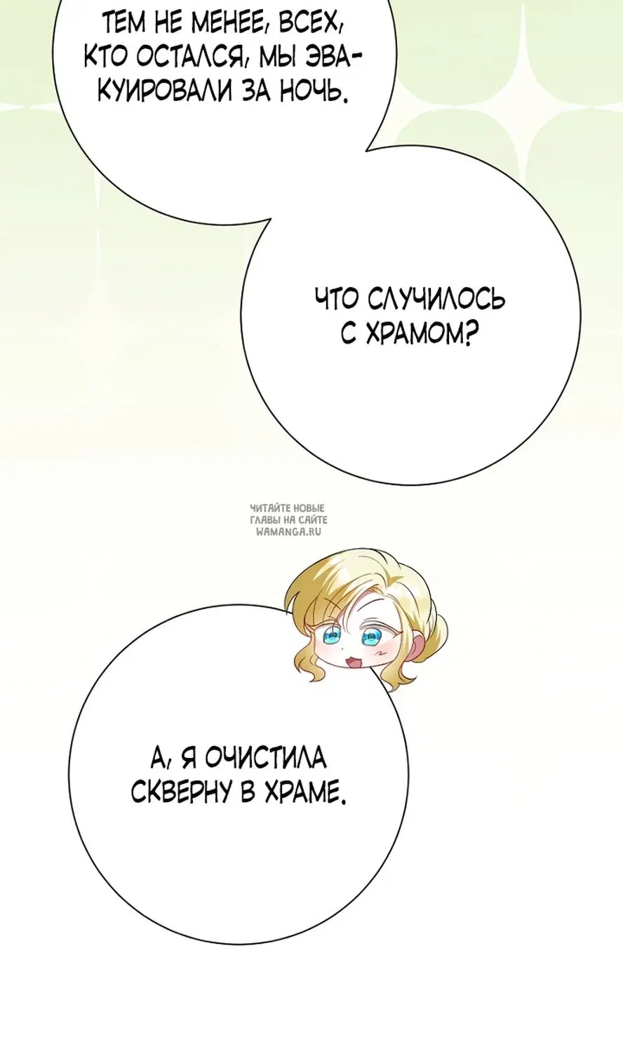 Page 86.000