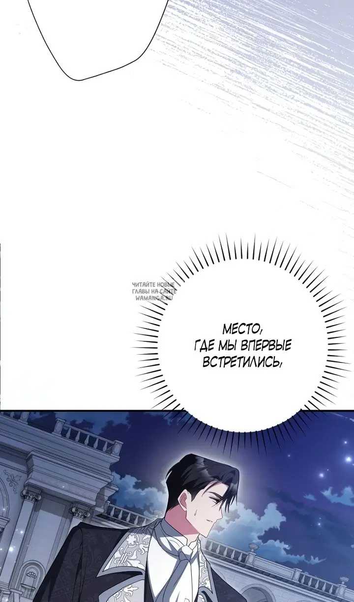 Page 86.000