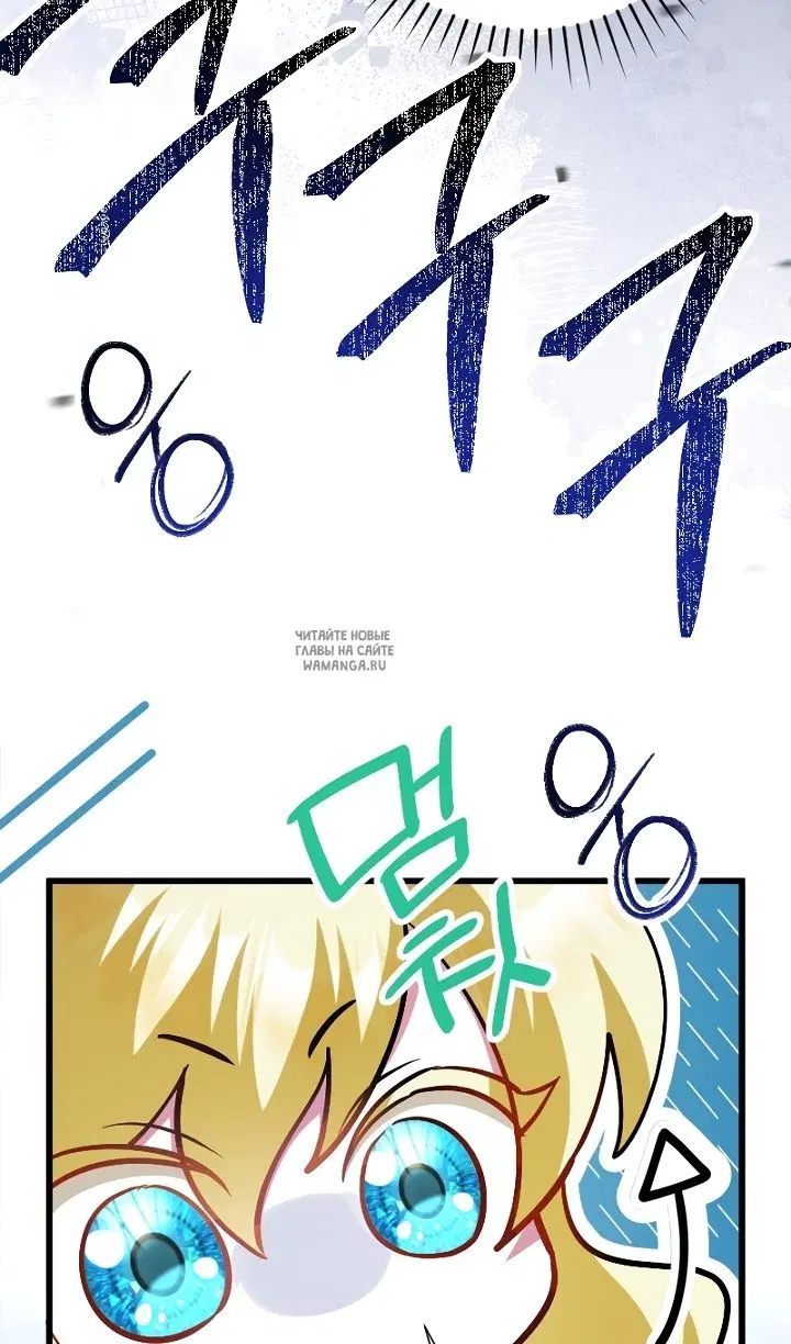 Page 87.000