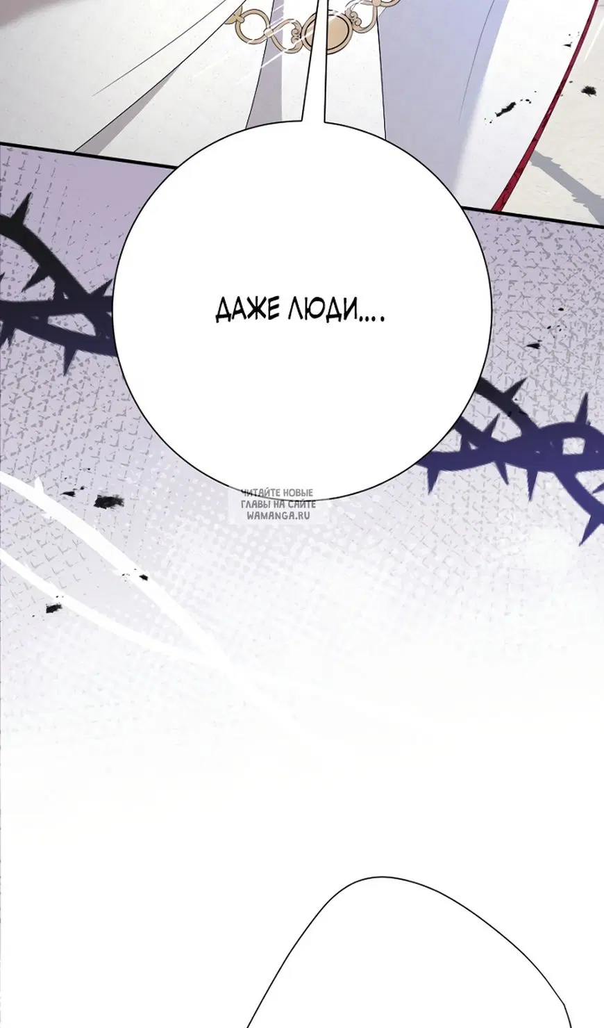 Page 88.000