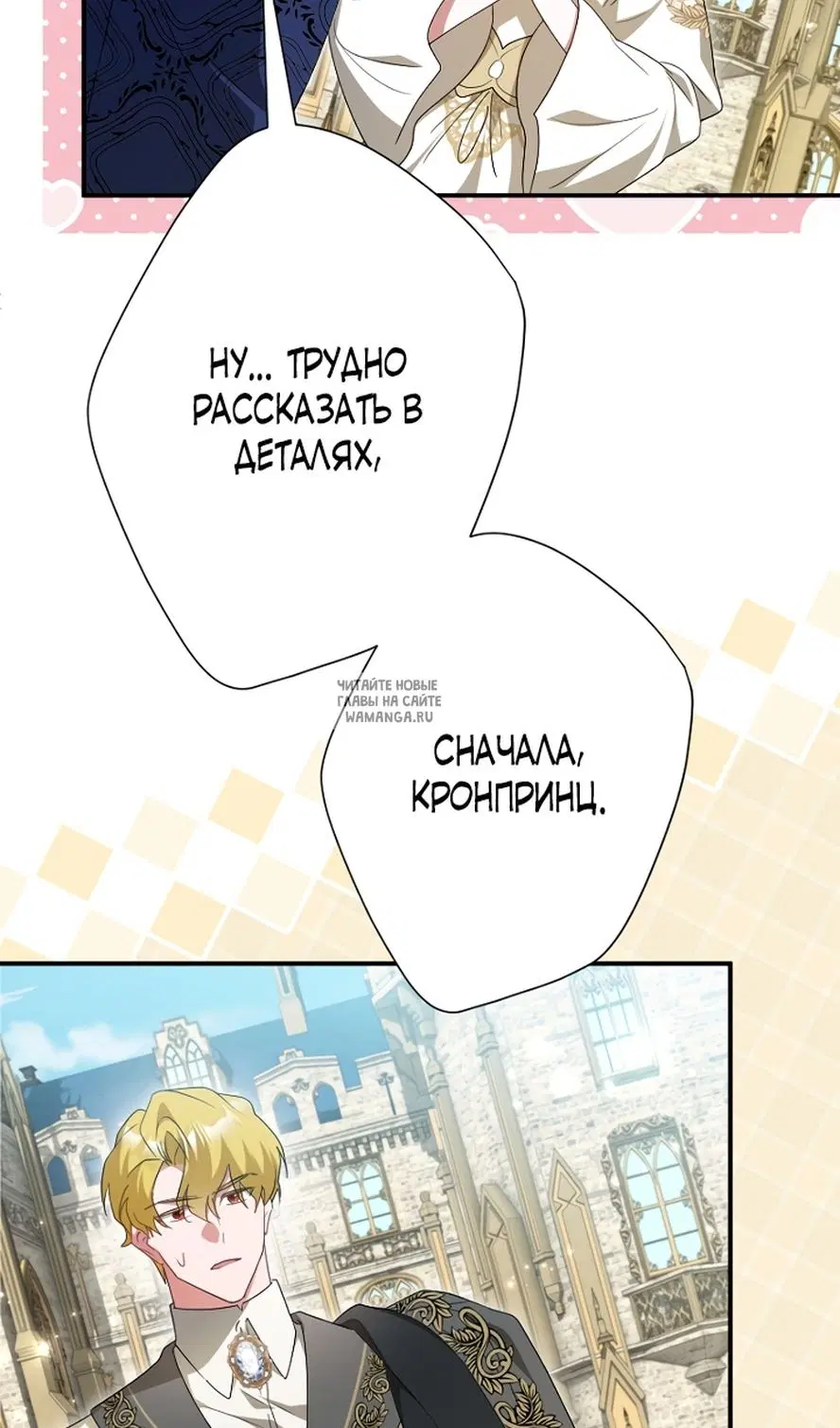 Page 88.000