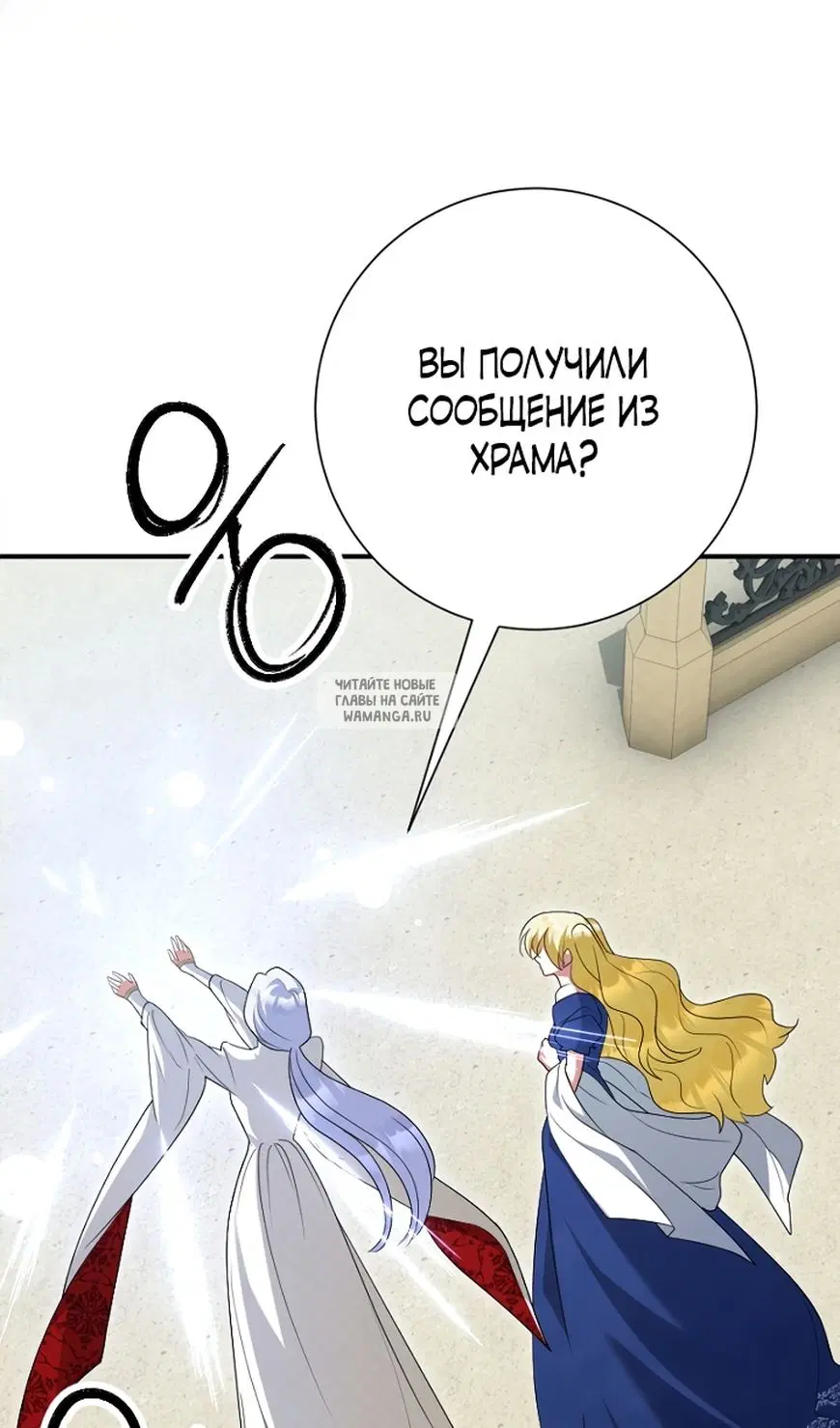 Page 80.000